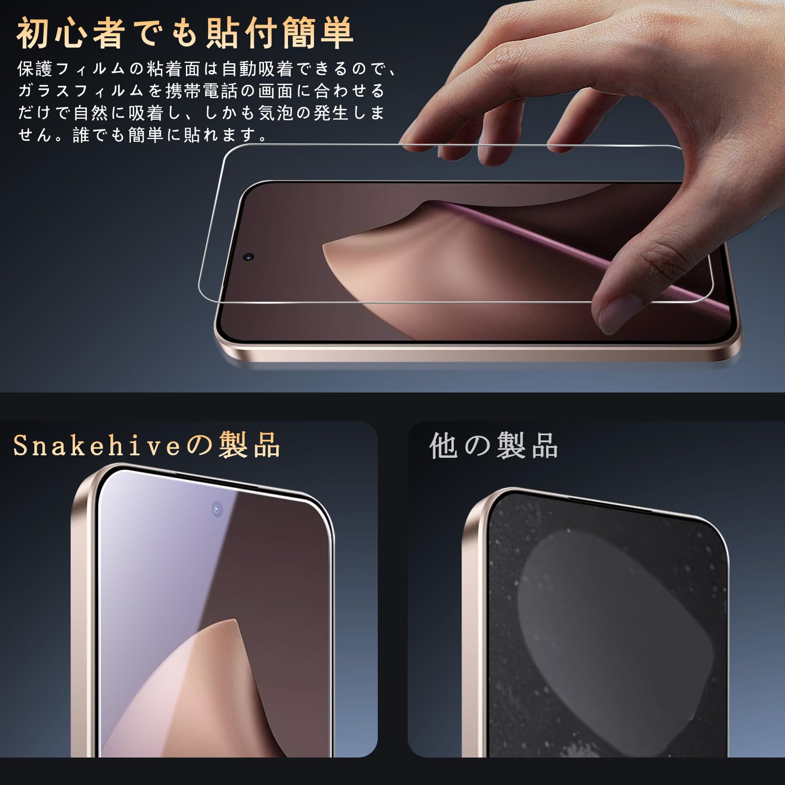 Amazon | 対応 Xiaomi 15T Pro ガラスフイルム【2+2 枚セット-国産
